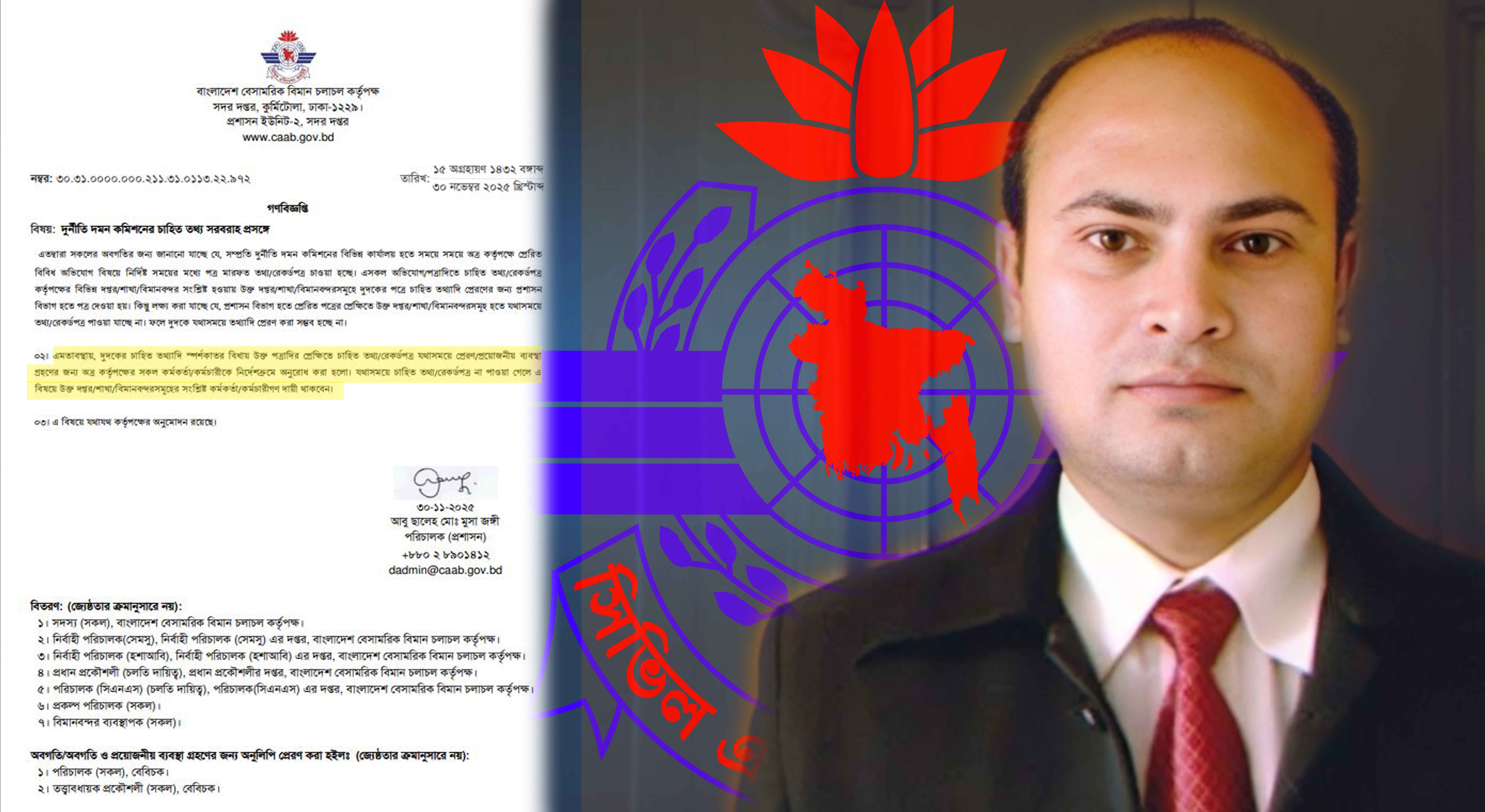 CAAB warned staff over corruption probe delays 