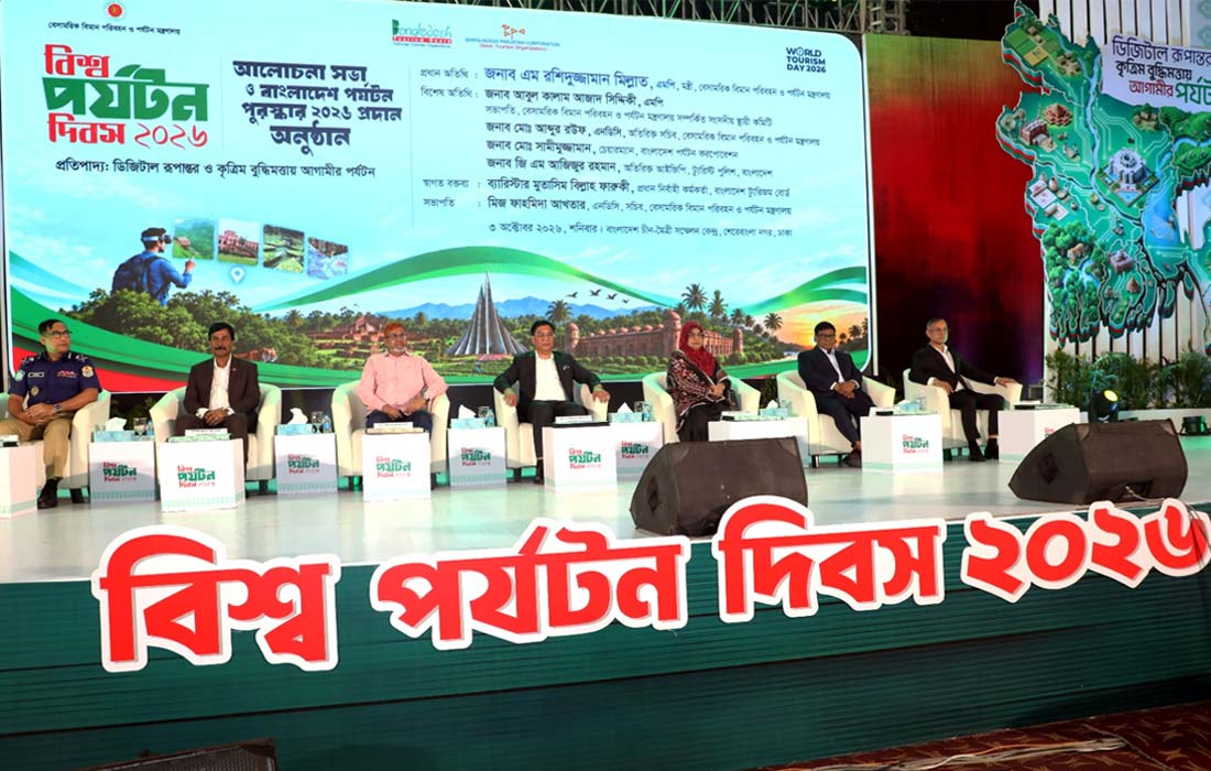 16 individuals, organisations win Bangladesh Tourism Awards 2026