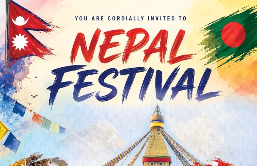 "Nepal Festival" in Dhaka tomorrow 