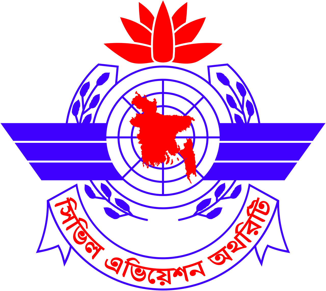 CAAB to Host Workshop on Civil Aviation Master Planning