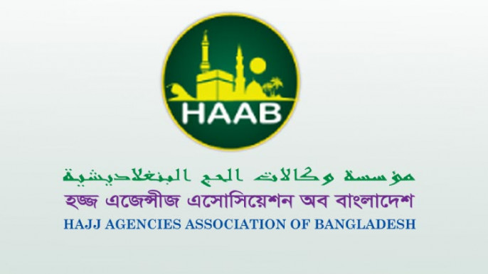 HAAB seeks more 20,000 Hajj quotas 