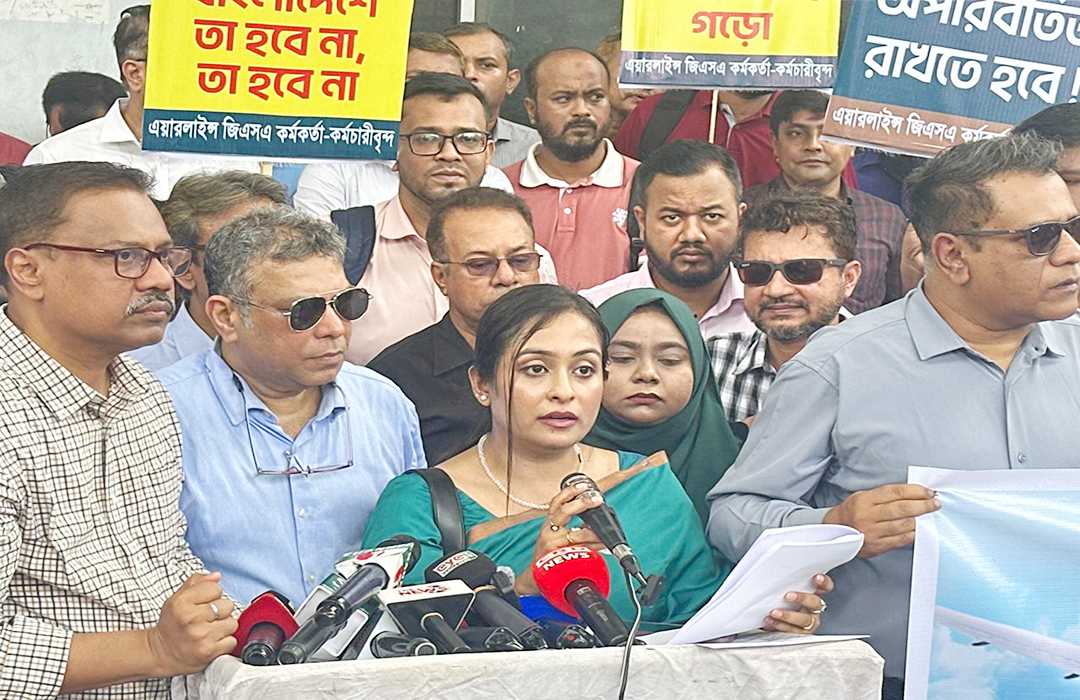 হুমকির মুখে ৫০ হাজার মানুষের জীবন জীবিকা | AVIATIONEXPRESSNEWS